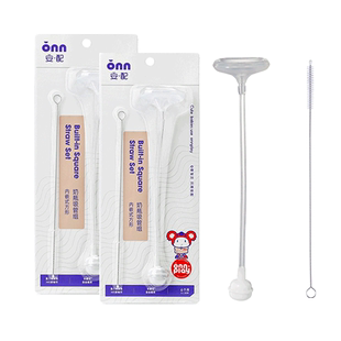 安配婴儿方形奶瓶吸管 重力球吸管配件 (适用于赫根奶瓶)