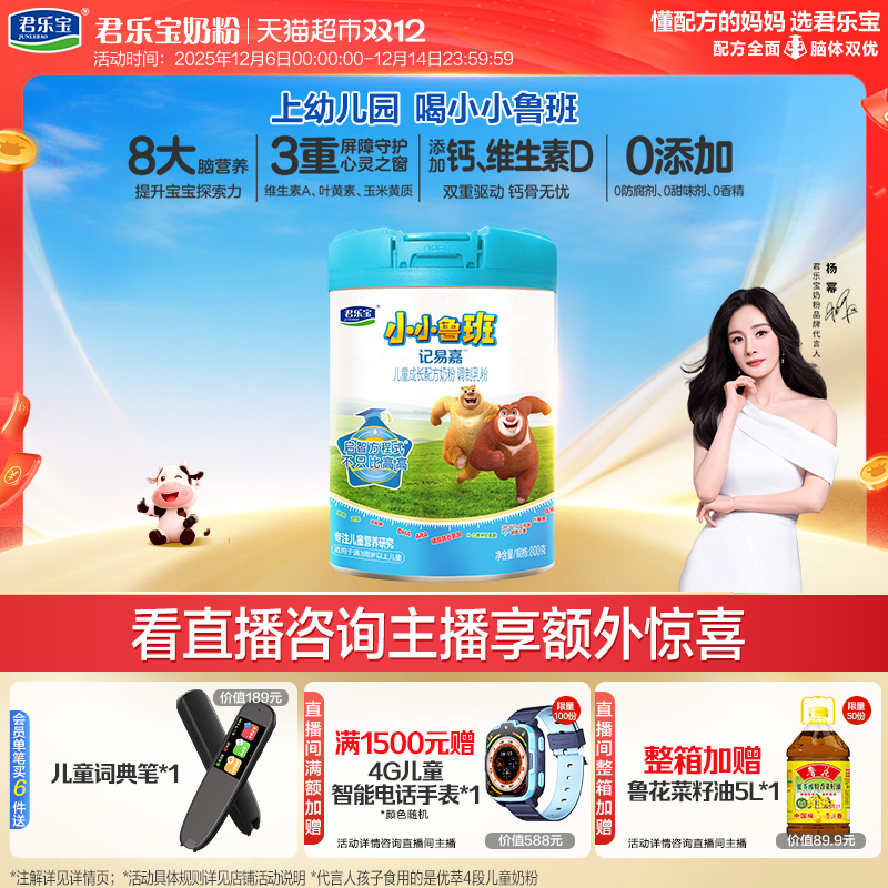 ֱСС³4ζͯ䷽̷3PS DHA 1 800 1 100Ԫ