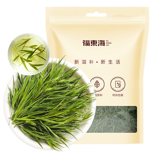 福东海淡竹叶茶100g淡竹叶煮水饮料竹叶茶可做祛汤膏泡水花草茶