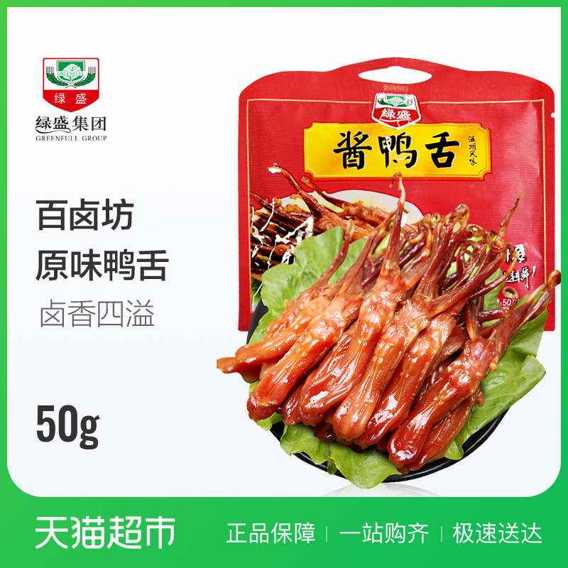ÂÌÊ¢°Ù±·»½´Ñ¼Éà50g/´ü ѼÉà ѼÉàÍ· ÔζѼÉà Ѽ