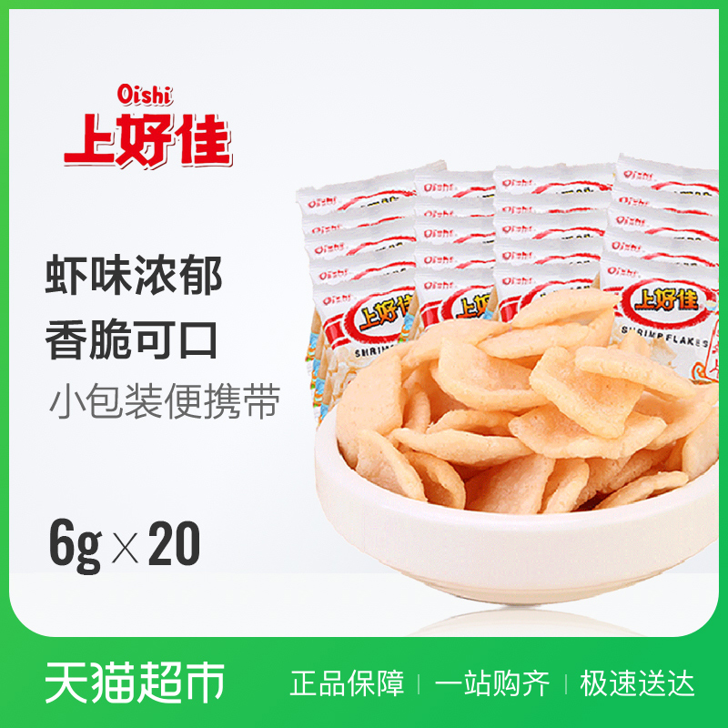 Oishi/ÉϺüÑÏÊϺƬ20°üϺÌõÅò»¯ÐÝÏгԻõÁãʳС³Ô´óÀñ°ü
