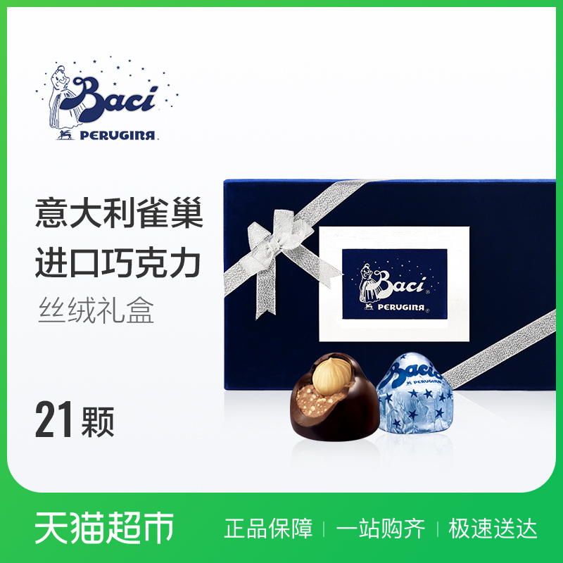 Baci