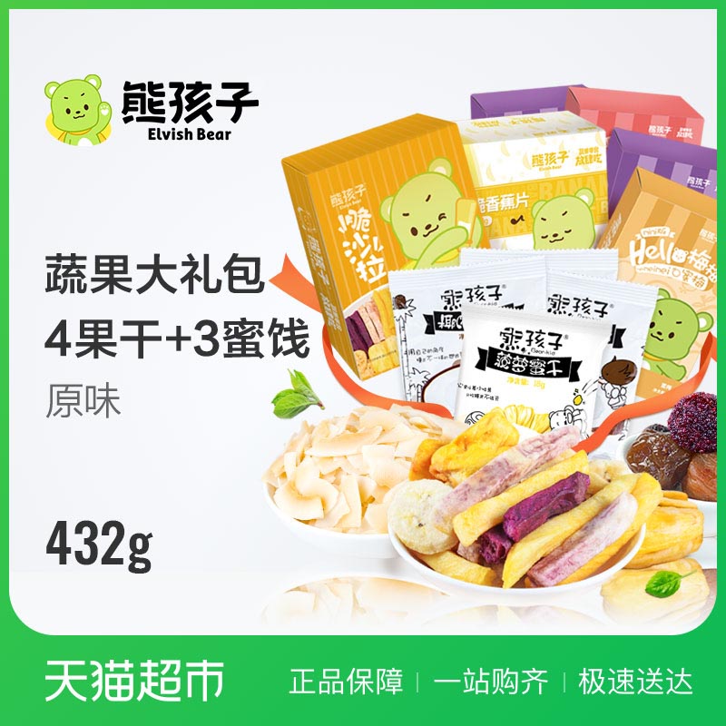 熊孩子熊孩子果干分享大礼包432g即食蔬果干果脯蜜饯