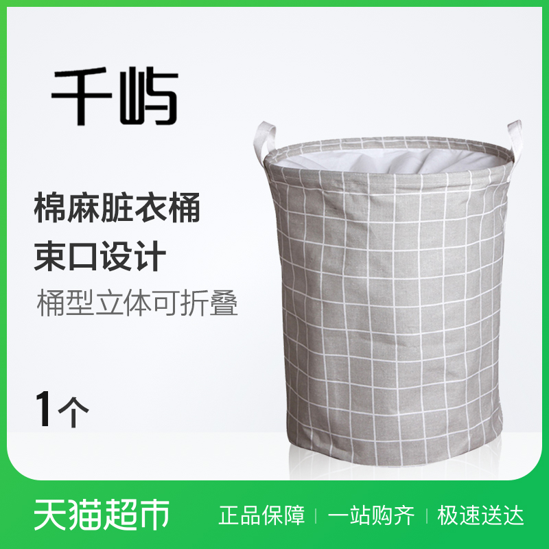 ǧÓì´óºÅÃÞÂéÔàÒÂÀºÏ´Ò¨װÒÂÎïÀº×ÓÔ¡ÊÒ·ÅÔàÒ·þÍ°Íæ¾ß¿òÊÕÄÉ¿ð