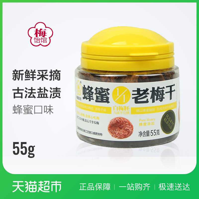 ÷âÂ¹Ý 1/1ÀÏ÷¸É£¨·äÃÛ£©55g/¹Þ ÃÛ½¤ ÷×Ó ÀÏ÷¸É