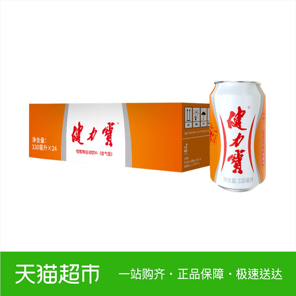 ½¡Á¦±¦ ³ÈÃÛζÔ˶¯ÒûÁÏ 330ml*24¹Þ/Ïä ÀÏÅóÓÑÐÂÁ¦Á¿