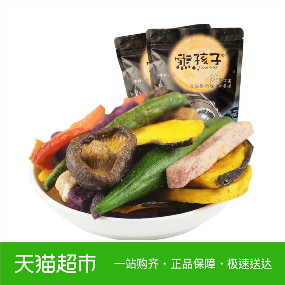 熊孩子综合蔬菜干106g*2袋 香菇黄秋葵果干零食