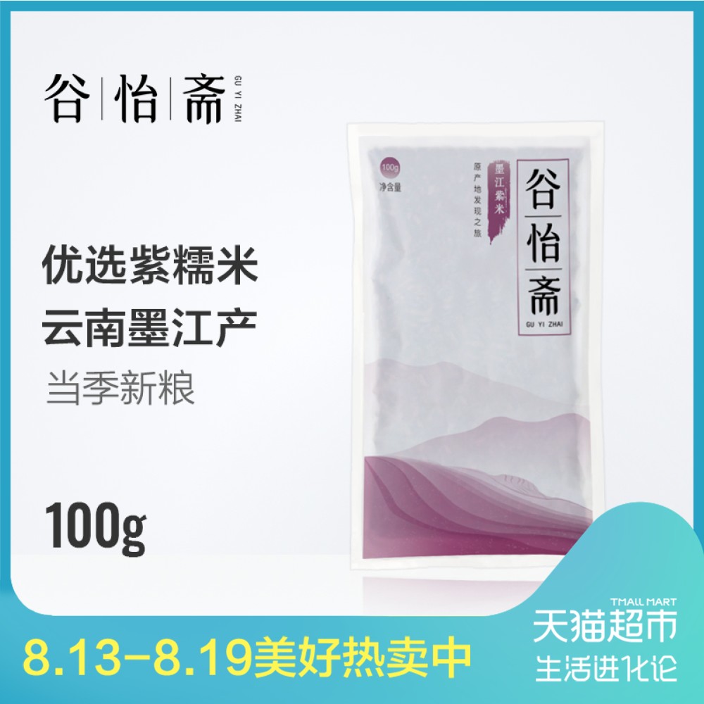 ¹ÈâùÕ«ÔÆÄÏÄ«½×ÏÃ×100g/´üÔÓÁ¸ ´ÖÁ¸µ±¼¾ÐÂÁ¸