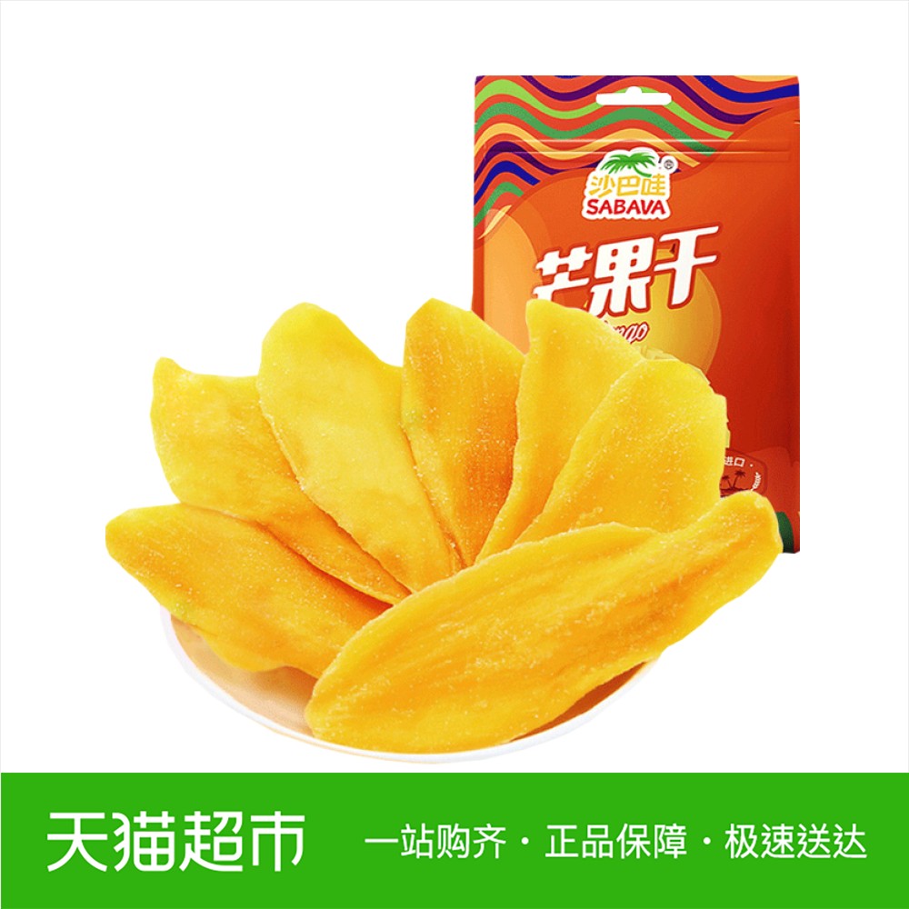 沙巴哇泰国进口芒果干50g蜜饯果干果脯零食品特产