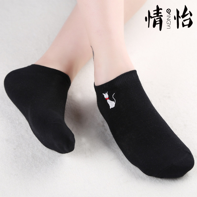 Chaussettes - collants - Ref 758853 Image 4