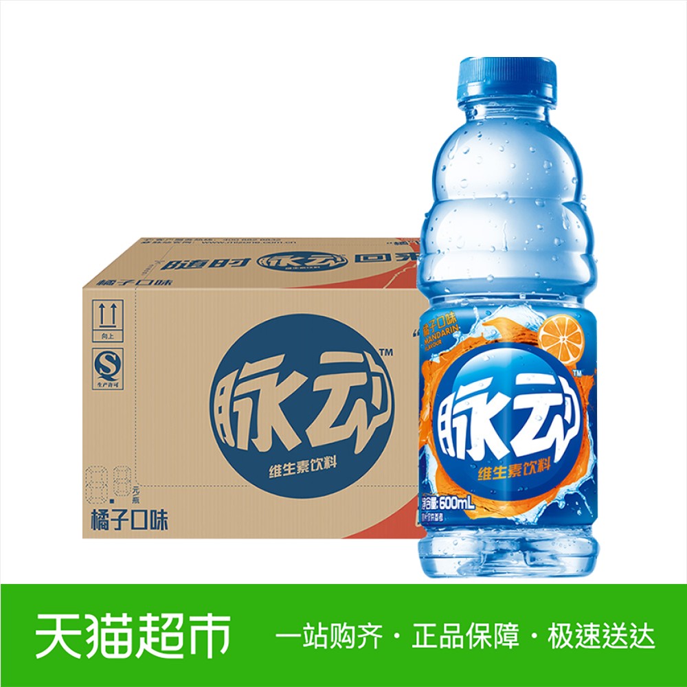 MIZONE/脉动维生素饮料橘子味 600ml*15/箱健康饮料