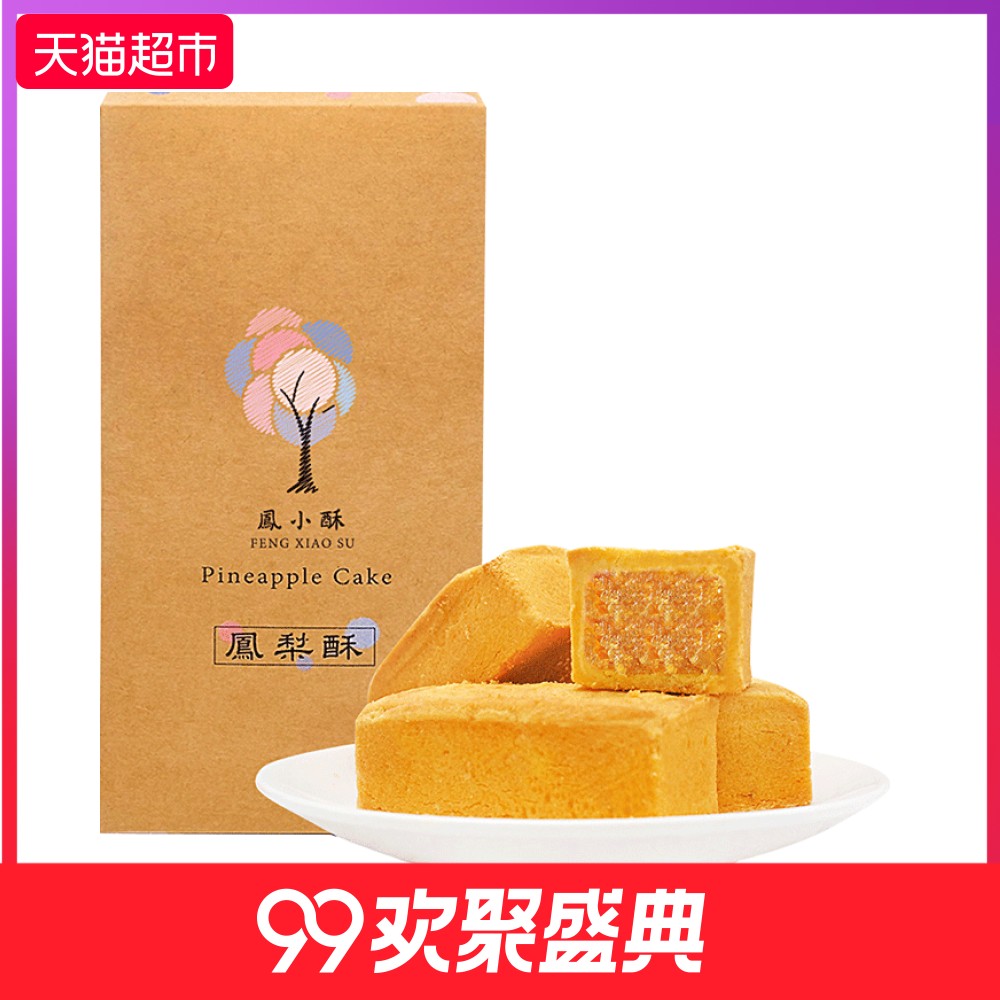 Öйų́Íå ·ïСËÖ¹ØÃíÍÁ·ïÀæËÖ(¸âµã)250g/ºÐ ½ø¿ÚÁãʳ