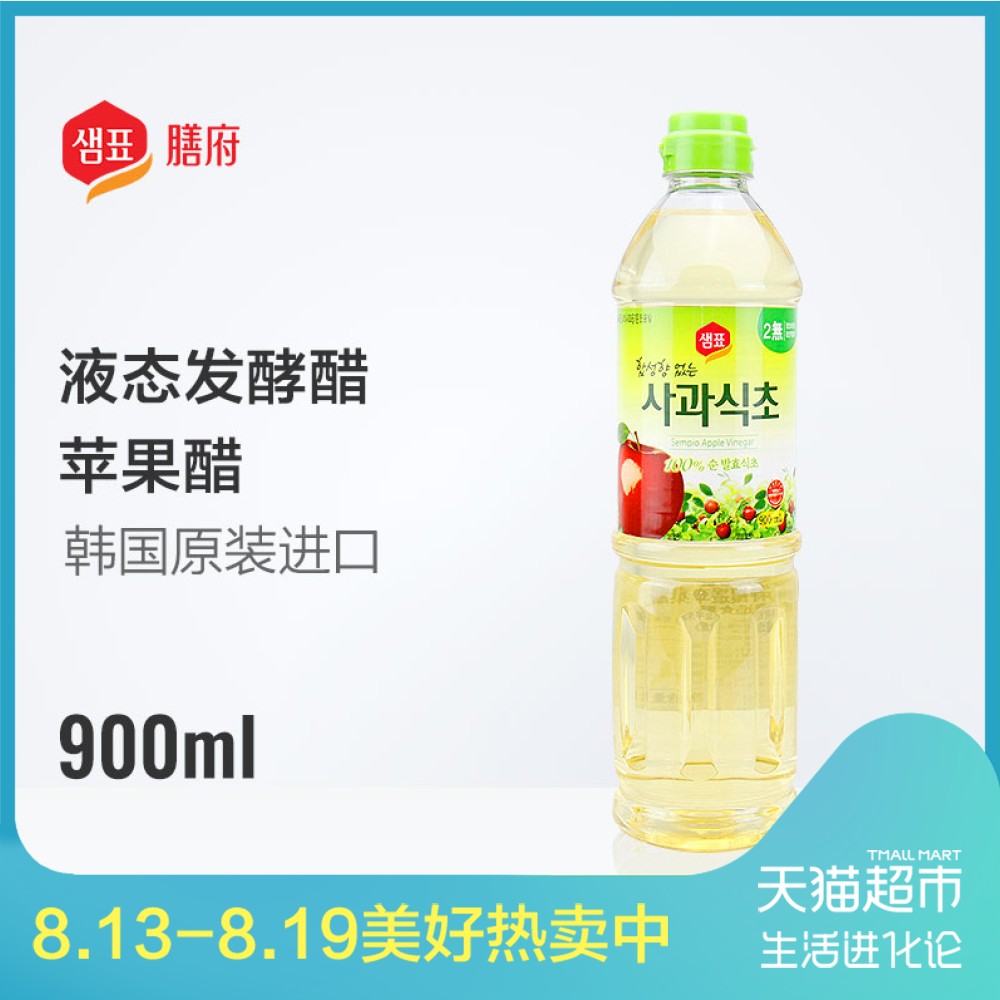 º«¹ú½ø¿Ú ÉŸ®ÄðÔì Æ»¹û´×900ml/Æ¿ ¹û´× µ÷ζ´×