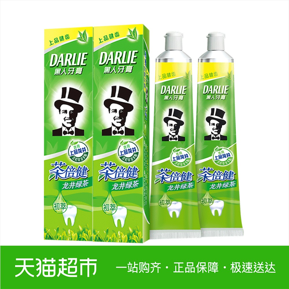 黑人牙膏茶倍健140g*2清新去口气固齿防蛀家庭套装