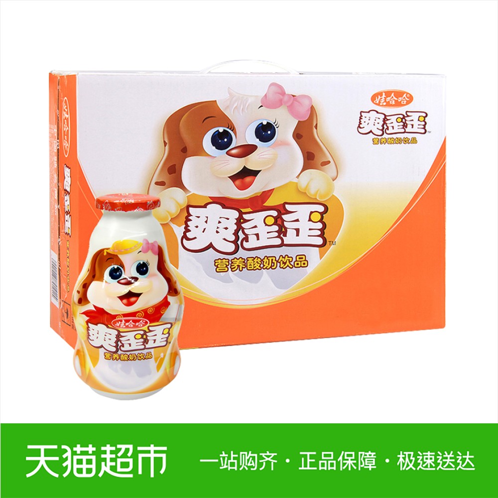ÍÞ¹þ¹þ ˬÍáÍáÓªÑøËáÄÌ200g*24/Ïä ËáÄÌÒûÆ· ÒæÉú¾ú·¢½Í