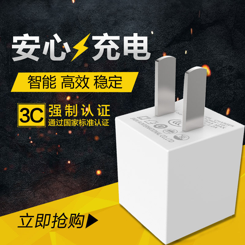 chargeur BESITER - Ref 1292758 Image 5