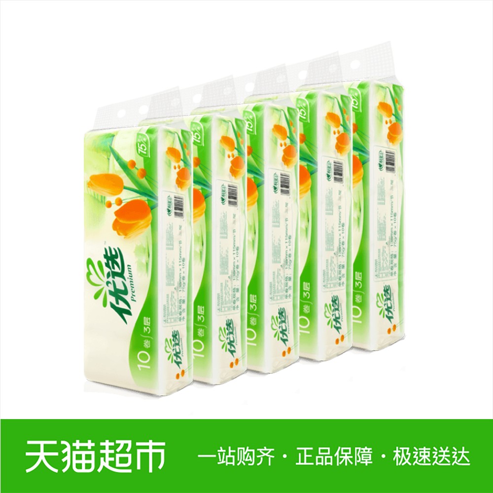 ÐÄÏàÓ¡¾íÖ½ ÓÅѡϵÁÐÖ½½í3²ã75g*50Á£¼ÒÓÃÎÀÉúÖ½Ö½½í²ÞÖ½ÓÅ»ÝÌ××°
