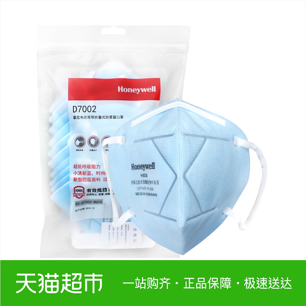 WELL建筑标准TM