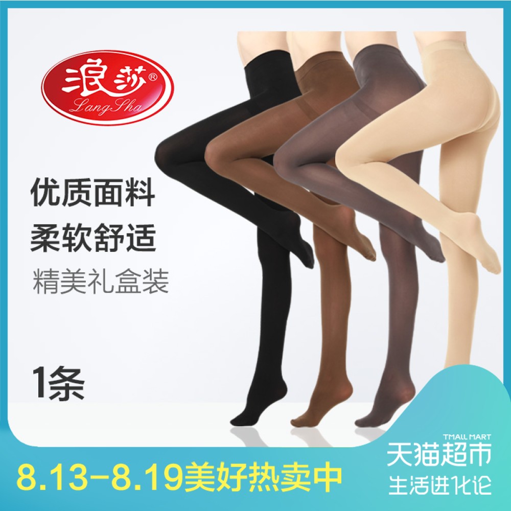 ÀËɯÍà×ÓÅ®Ìì¶ìÈÞÁ¬Íà¿ã·À¹´Ë¿ÐÔ¸ÐÃÀÍȳ¤Í²Ë¿ÍàºÚÈâ´òµ×Íà