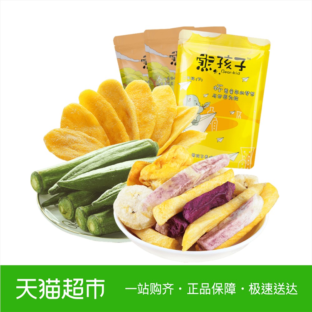 熊孩子综合蔬果干芒果干秋葵干306克混合套装零食