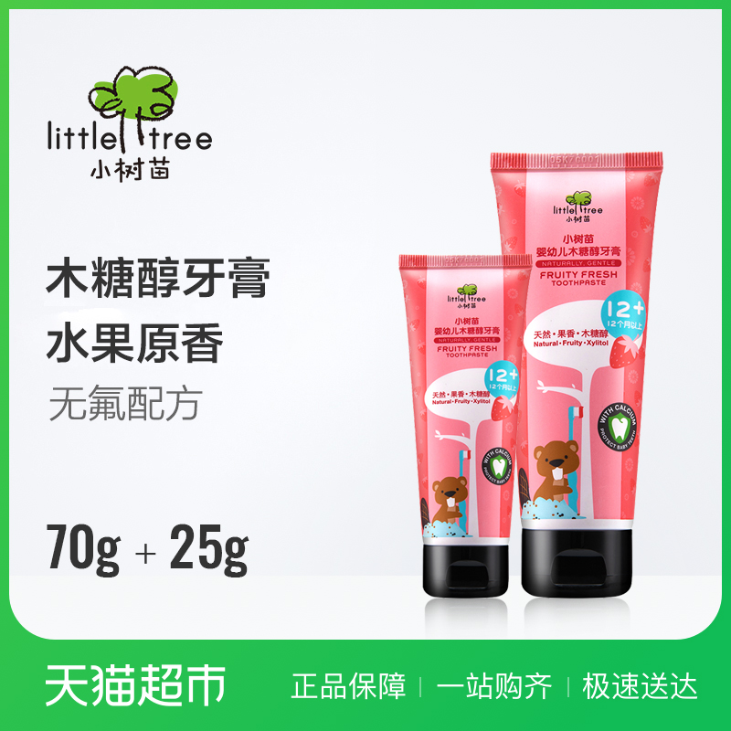 СÊ÷ÃçÓ¤Ó×¶ùͯ±¦±¦²Ýݮζ¼Ó¸ÆÑÀ¸à70g+25g£¨1-6Ë꣩·ÀÖû¿ÉÍÌÑÊ