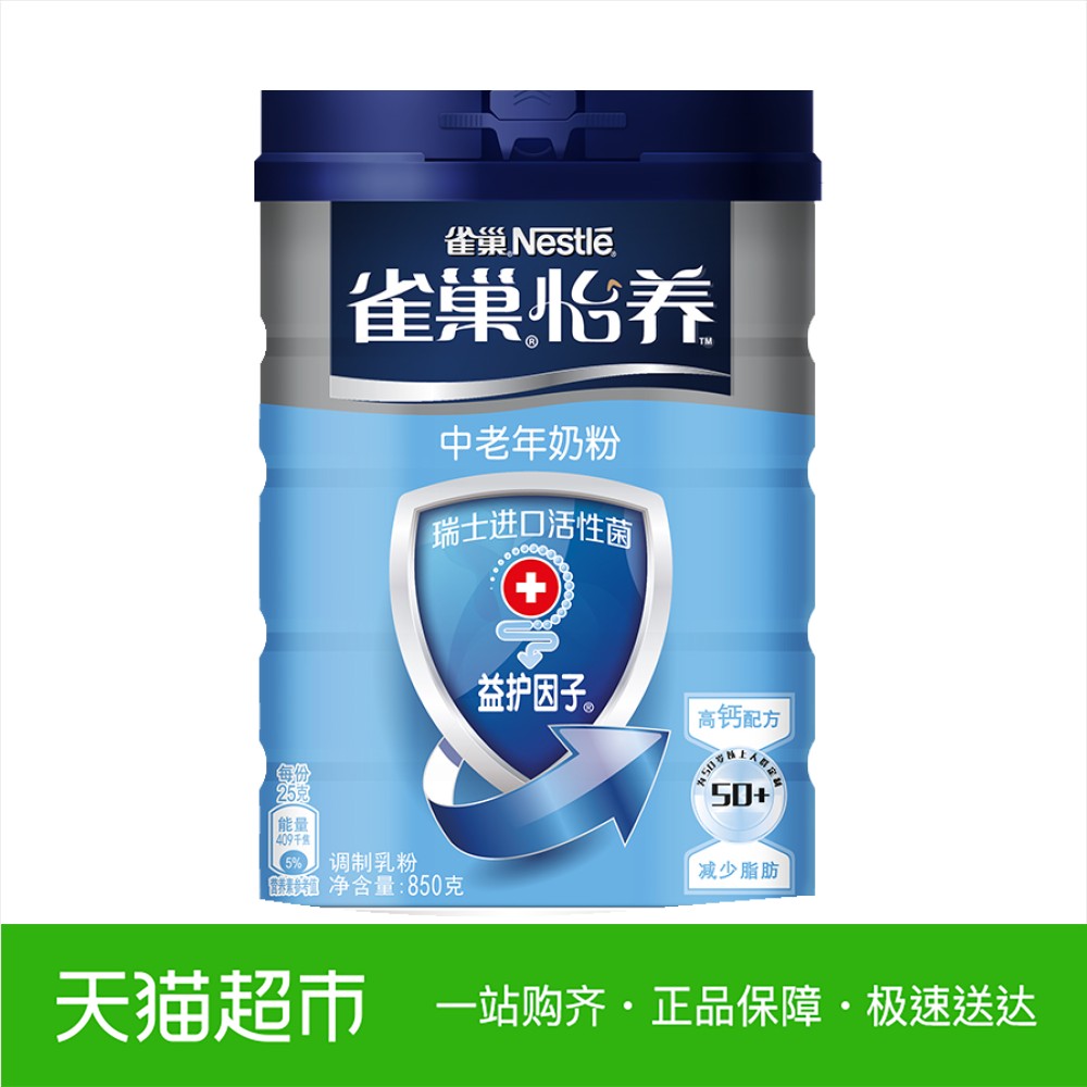 850g