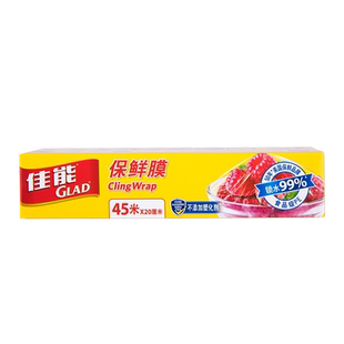 佳能切割小碗保鲜膜家用耐高温可微波炉可冷藏