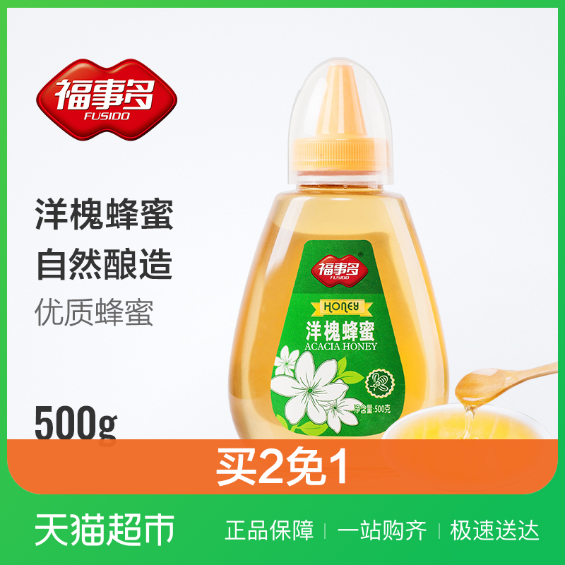 ¸£Ê¶àÑó»±·äÃÛ500g ƿװҺ̬ÃÛÌìȻũ¼ÒÒ°Éú´¿ÍÁÃÛÎÞÌí¼Ó