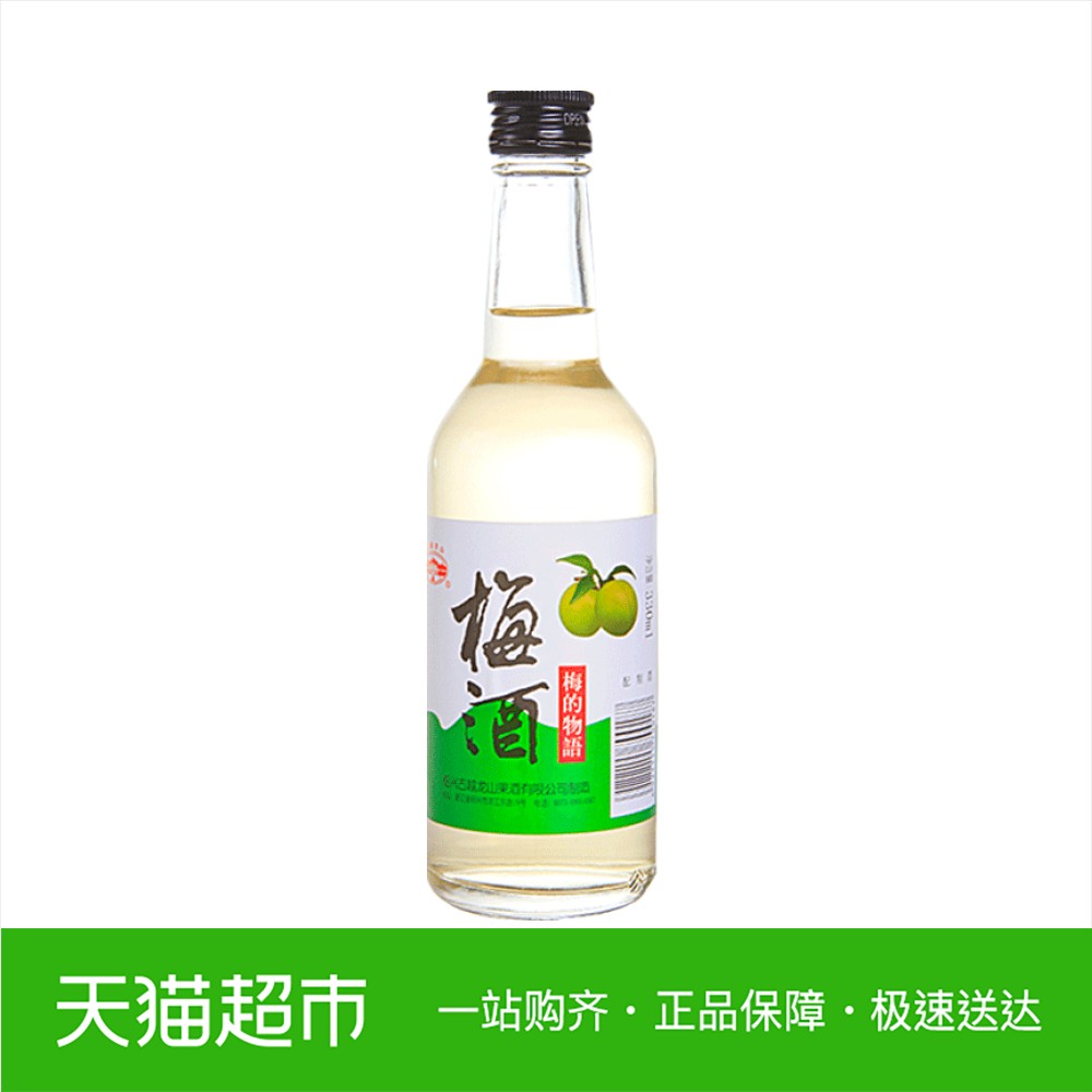 古越龙山绍兴果酒青梅酒330ml/瓶聚会用低度配制酒青梅酿女生可喝