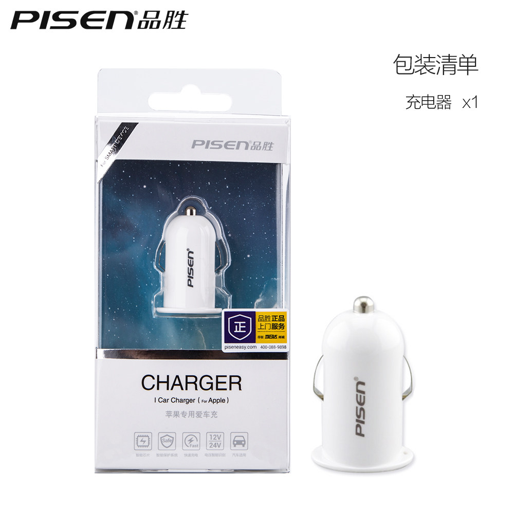 chargeur PISEN pour téléphones APPLE APPLE - Ref 1298160 Image 5