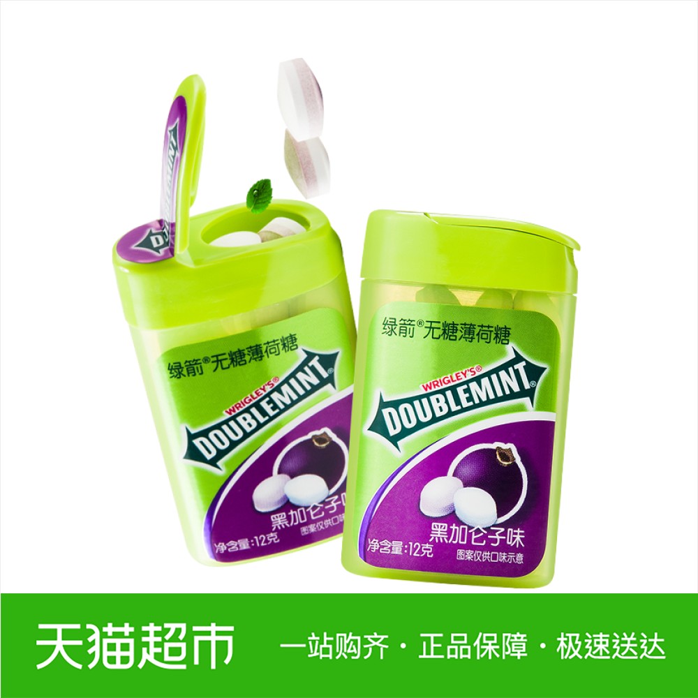 Â̼ýÎÞÌDZ¡ºÉÌÇÔ¼20Á£ºÚ¼ÓÂØ×ÓζÇåÐÂ¿ÚÆøÈóºíÌǼýÅÆÒæ´ï12g