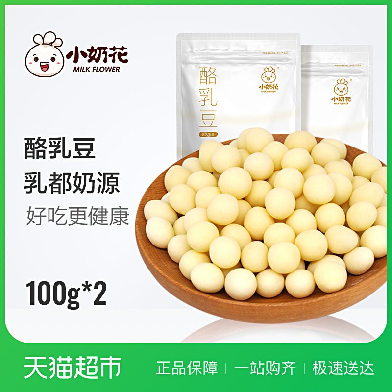 СÄÌ»¨ÄÚÃɹÅÄÌÀÒÀÒÈé¶¹100g*2´ü×°ÄÚÃɹÅÌØ²ú¶ùÍ¯ÓªÑøÁãʳ