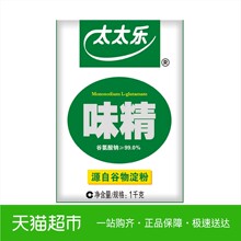 19.8元包邮  太太乐99度味精1000g