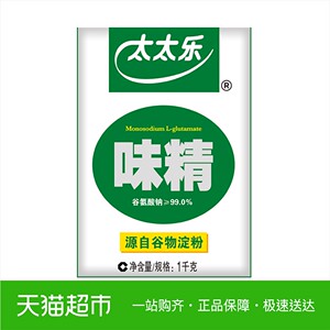 19.8元包邮  太太乐99度味精1000g