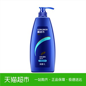 20元包邮  隆力奇蛇胆冰爽薄荷洗发水1L
