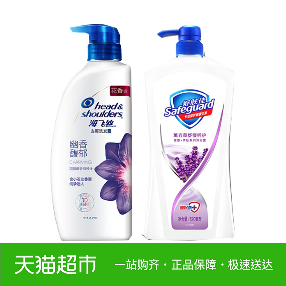 450ML