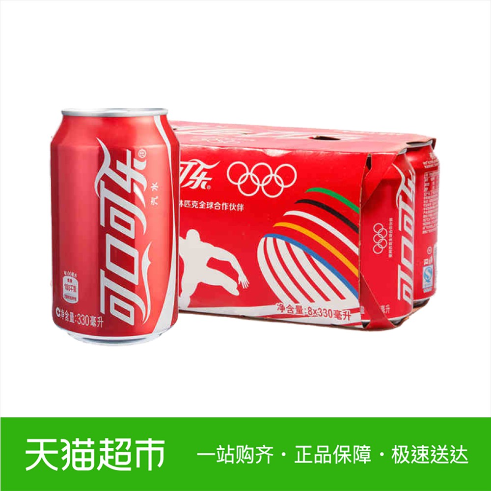 ¿É¿Ú¿ÉÀÖ̼ËáÒûÁÏÆûË®330ml*8¹Þ8Á¬¹Þ·½±ã·ÖÏí×°¿É¿Ú¿ÉÀÖ³öÆ·