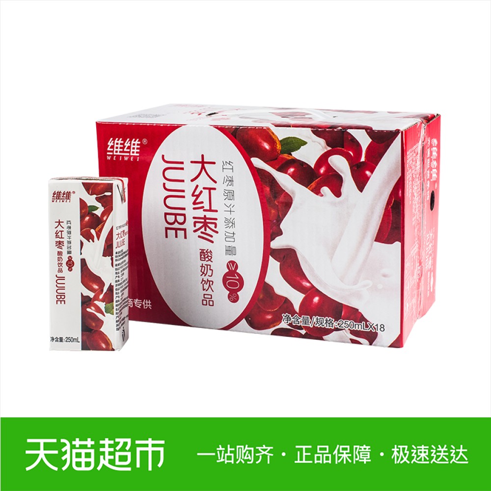 άάÃçÌõש´óºìÔæËáÄÌÒûÆ·250ml*18ÐÂÆ·ÉÏÊÐ