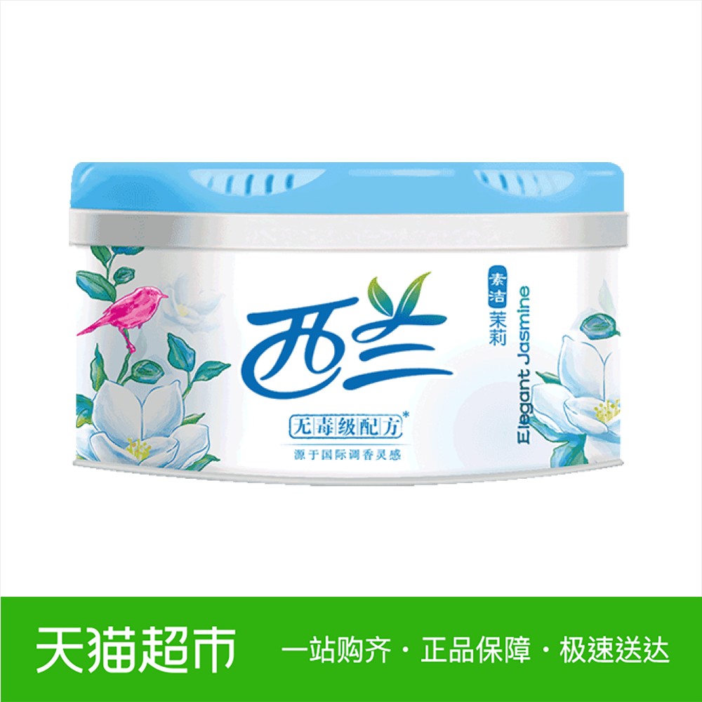 西兰空气清新剂茉莉香型70g固体清香剂厕所除臭香薰卧室留香