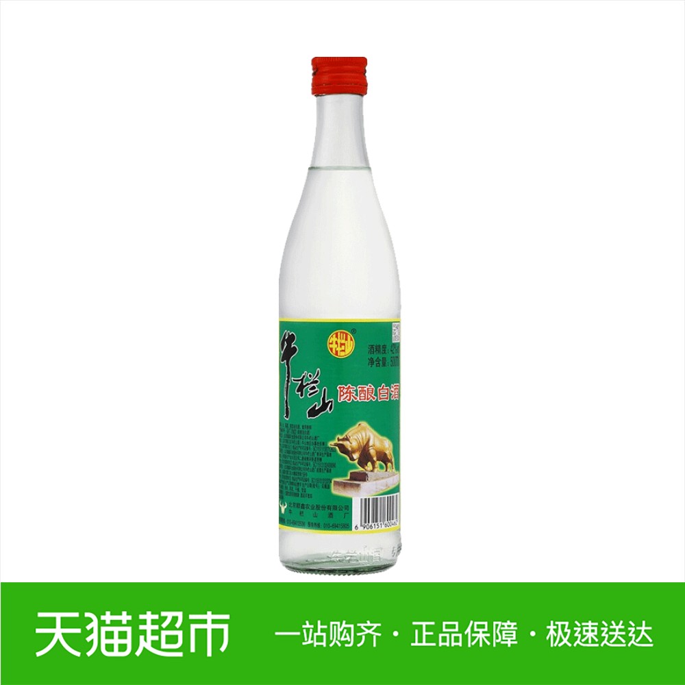 42¶ÈÅ£À¸É½³ÂÄð500ml ¶þ¹øÍ·°×¾Æ°×Å£ ŨÏãÐͰ׾Æ