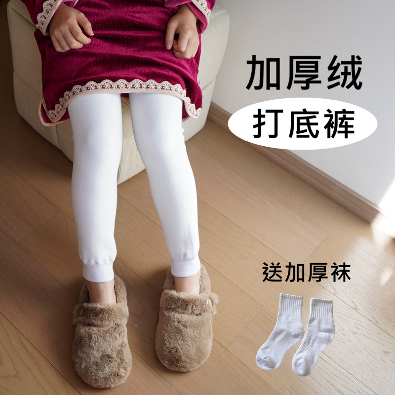 秋冬女童打底裤加绒加厚儿童裤袜棉舞蹈袜不连脚白色弹力九分裤,童装/婴儿装/亲子装,儿童袜子(0-16岁),淘宝优惠券,粉丝福利购,淘宝优惠卷