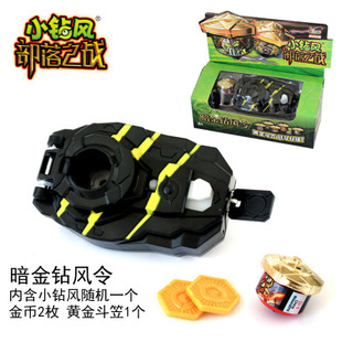 爱动小钻风2代迷你陀螺玩具旋风战斗梦幻三国对战拉线钻风令套装