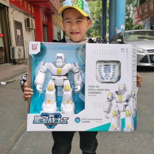 充电遥控走路智能机器人益智