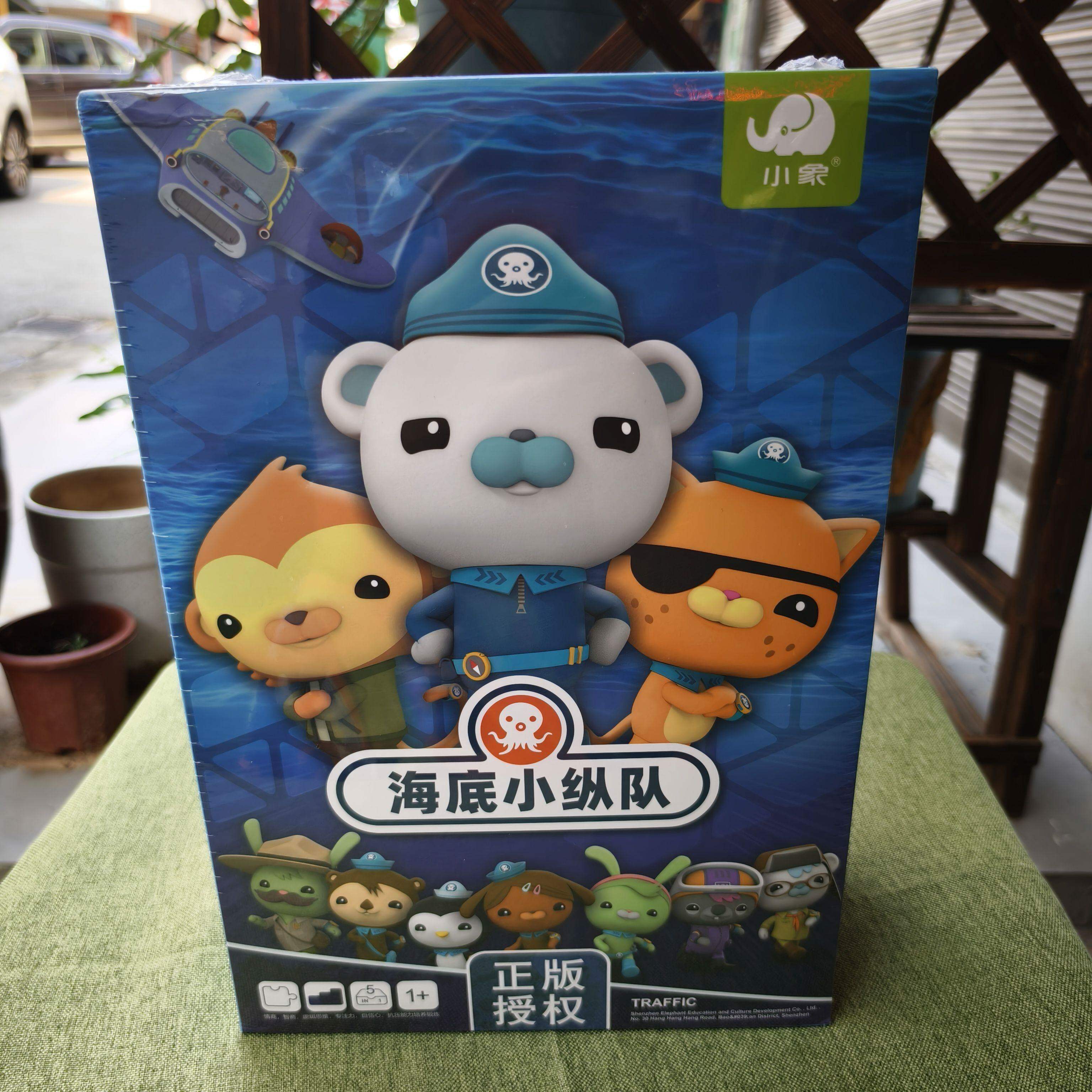 海底小纵队拼图儿童益智玩具男孩女孩生日礼物白雪公主拼图玩具