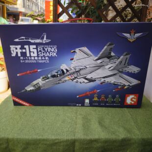 森宝积木歼15战斗机拼装积木舰载机军机模型儿童玩具男孩礼物
