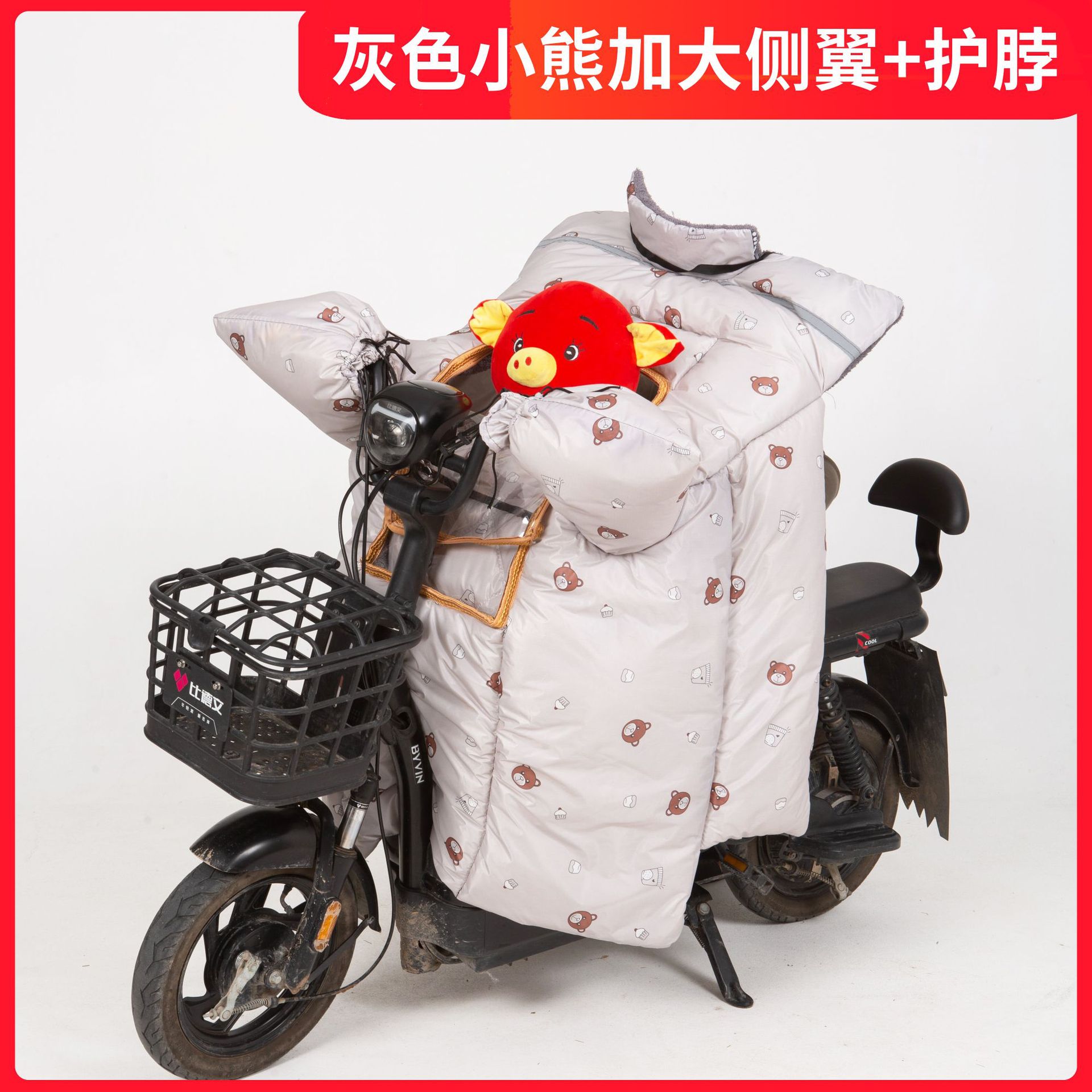 特宽电动车挡风双面防水