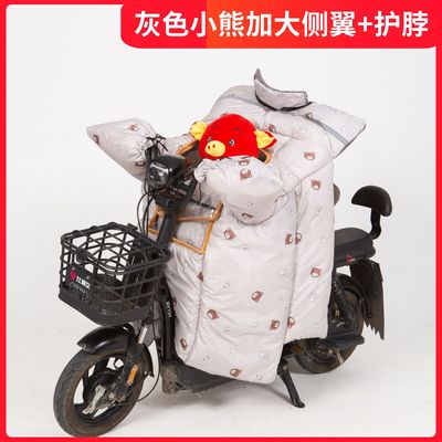 特宽电动车挡风双面防水