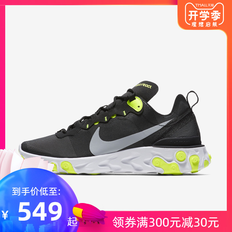 NIKE REACT ELEMENT 55 ¼ò°æÄÐÅ®Ô˶¯»ºÕðÅܲ½Ð¬BQ6166-001