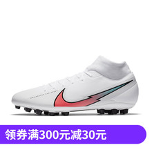 NIKE SUPERFLY 耐克足球鞋男刺客AG短钉欧洲杯人草球鞋BQ5424-163