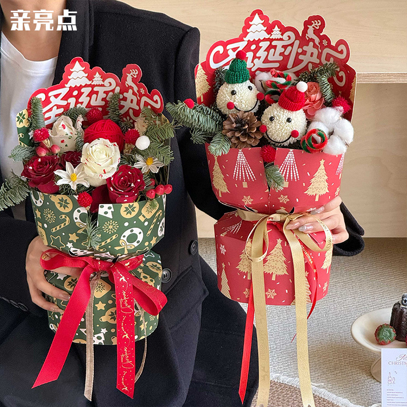 圣诞节一体定型片苹果花束包装纸材料手工平安果花艺花店